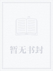 农媳当家:将军宠妻无度