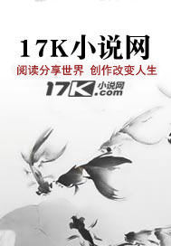 都市:开局打脸战神赘婿